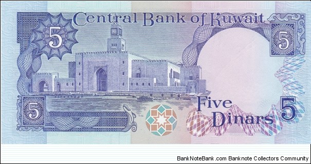 Banknote from Kuwait year 0