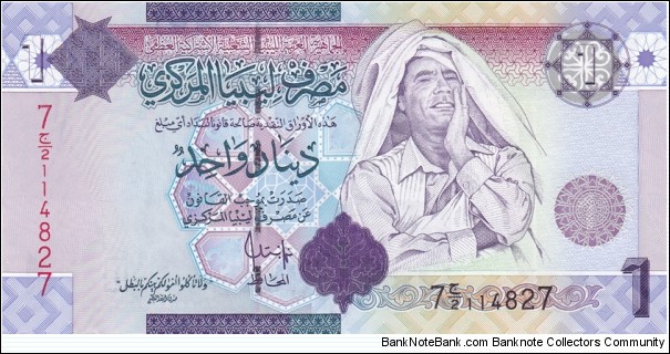 Libya P71 (1 dinar ND 2009) Banknote