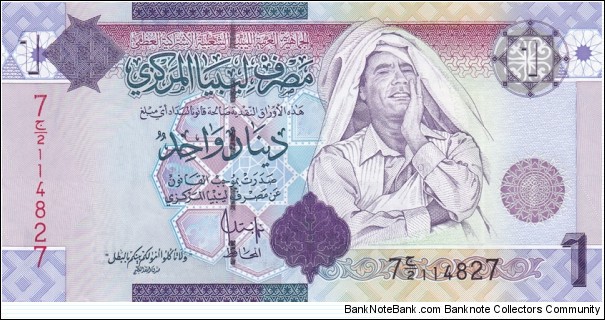 Libya P71 (1 dinar ND 2009) Banknote