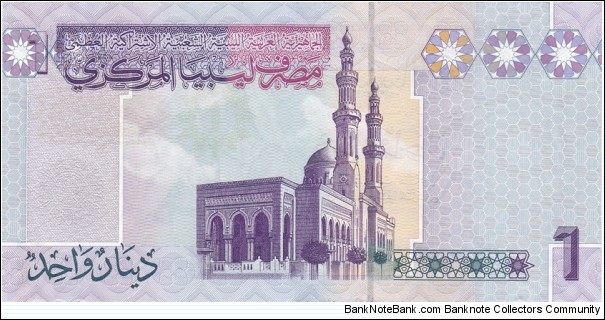 Banknote from Libya year 2009