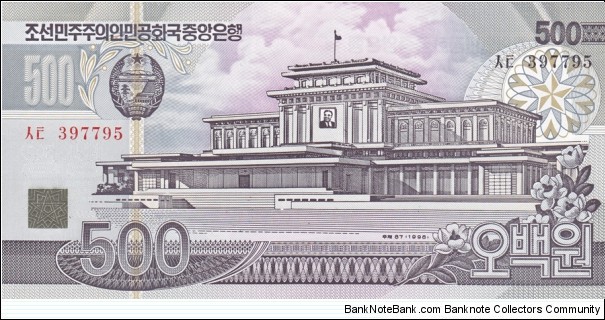 Korea North P44a (500 won 1998) Banknote