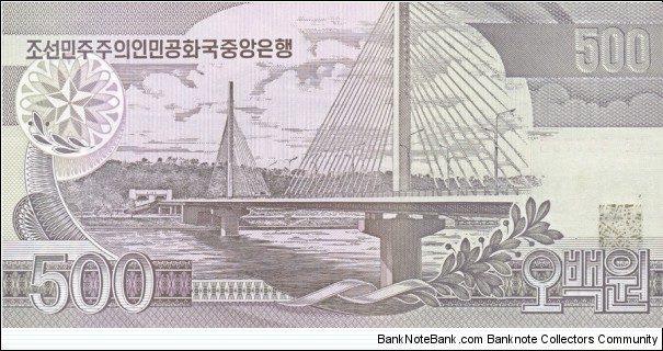 Banknote from Korea - North year 1998