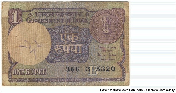 1 Rupee Banknote