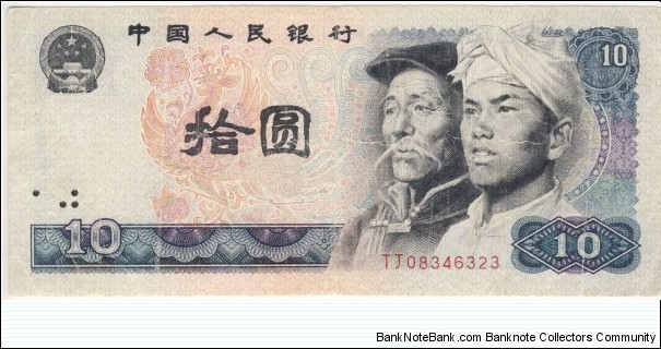 10 Yuan Banknote