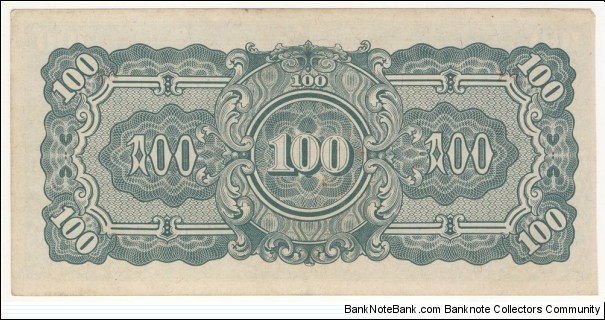 Banknote from Myanmar year 1944