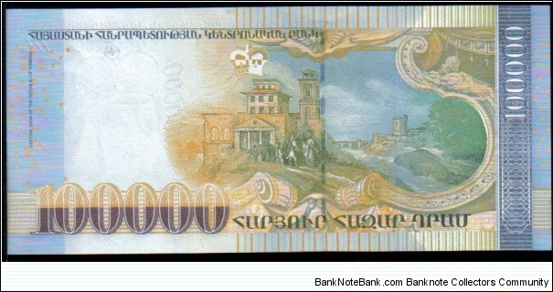 Banknote from Armenia year 2009