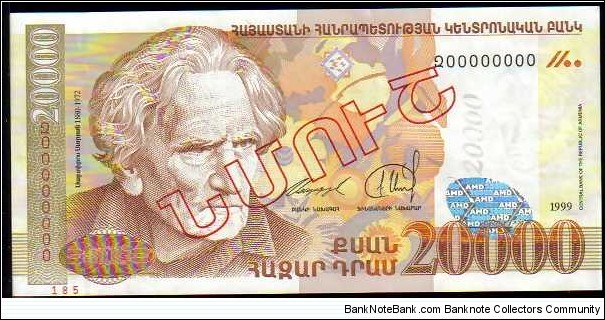 20,000 Dram, Specimen Banknote