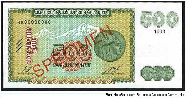 500 Dram, First Issue, Specimen Banknote