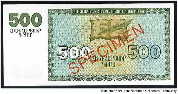 Banknote from Armenia year 1993