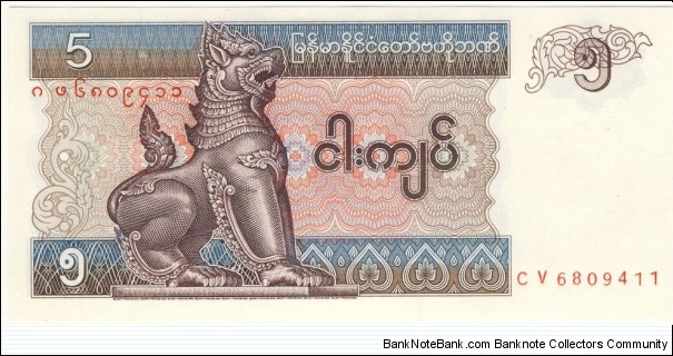 5 Kyat Banknote