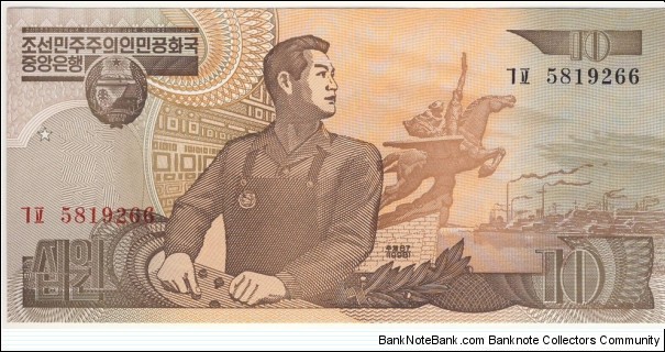 10 Won Banknote