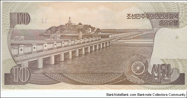 Banknote from Korea - North year 1998