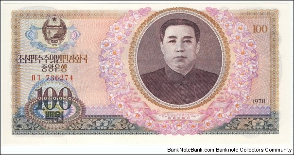 100 Won Banknote