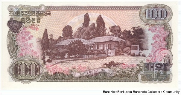 Banknote from Korea - North year 1978