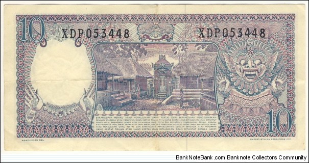 Banknote from Indonesia year 1963