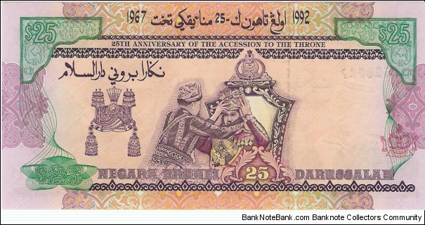 Banknote from Brunei year 1992