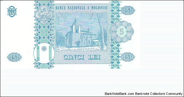 Banknote from Moldova year 1994