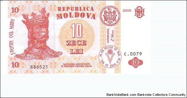 Moldova 10 Lei. Banknote for SWAP/SELL. SELL PRICE IS: $1.20 Banknote