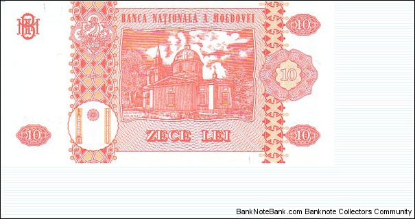 Banknote from Moldova year 2009