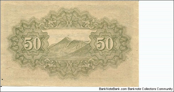 Banknote from Japan year 1900