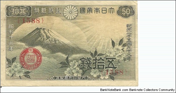 50 Sen  M. Fujiyama, Sunshine, Cherry Blossoms
Plate 1588 Banknote