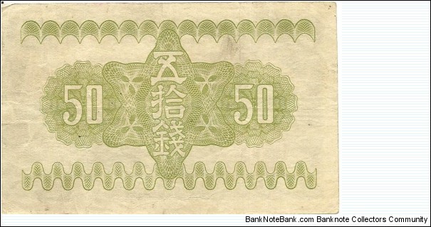 Banknote from Japan year 1938