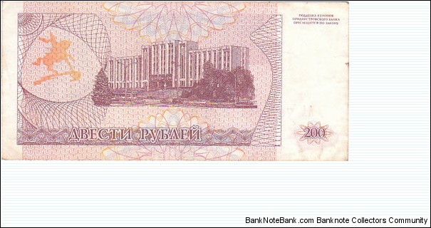 Banknote from Transdniestria year 1993