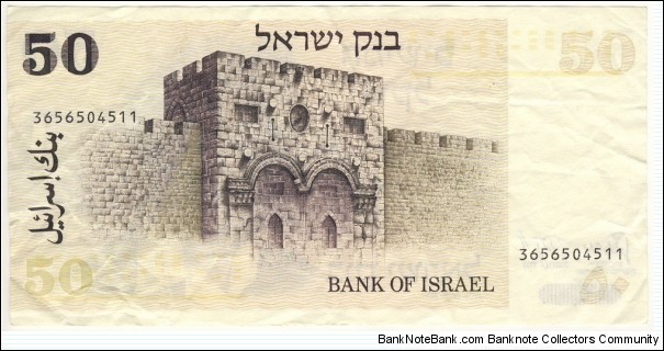 Banknote from Israel year 1978