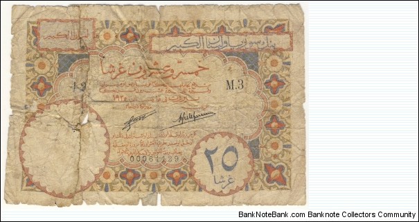 25 Piastres(Grand Liban 1925)RARE ISSUE Banknote