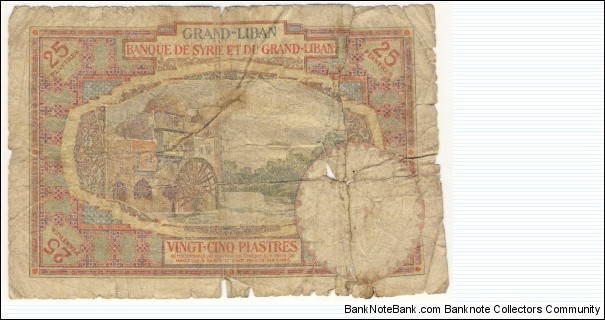 Banknote from Lebanon year 1925