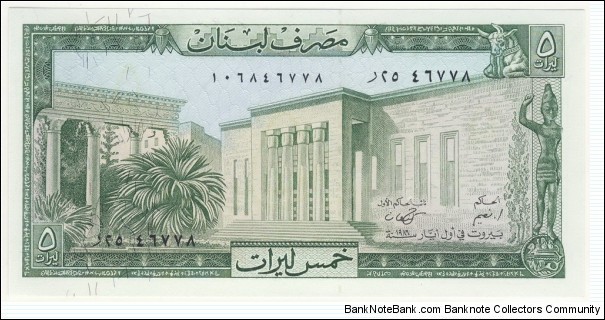 5 Livres(1986) Banknote