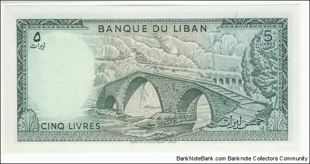 Banknote from Lebanon year 1986