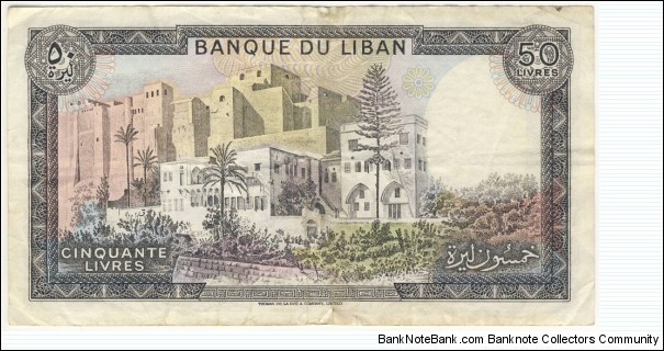 Banknote from Lebanon year 1985