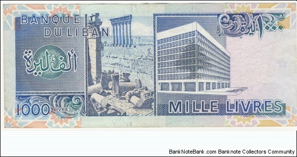 Banknote from Lebanon year 1988