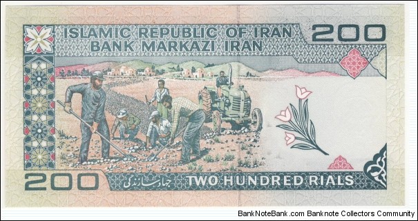 Banknote from Iran year 1982