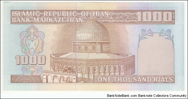 Banknote from Iran year 1982