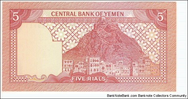 Banknote from Yemen year 1981
