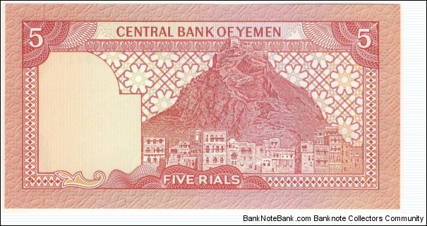 Banknote from Yemen year 1981