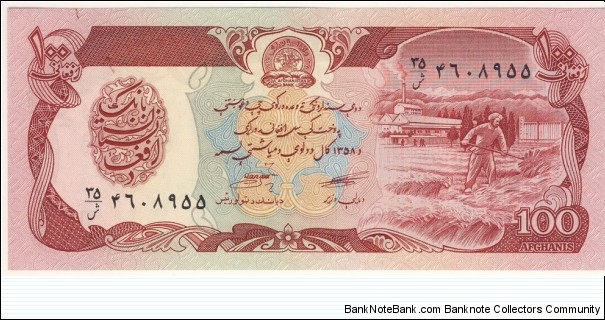 100 Afghanis Banknote