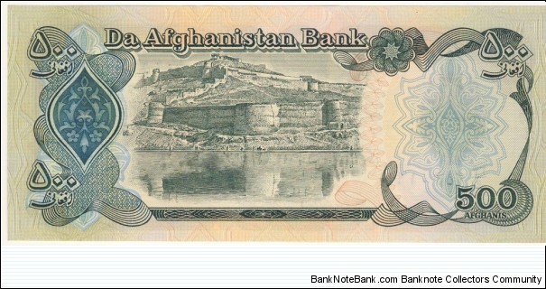 Banknote from Afghanistan year 1991