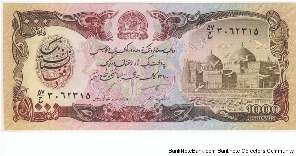 1000 Afghanis Banknote