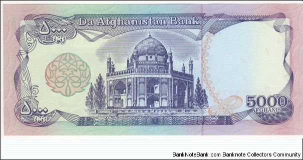 Banknote from Afghanistan year 1993