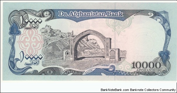 Banknote from Afghanistan year 1993