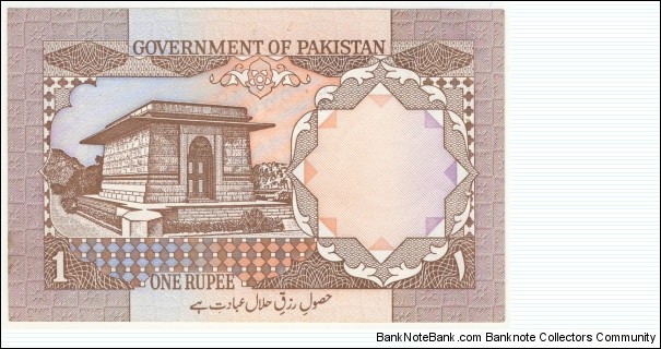 Banknote from Pakistan year 1983