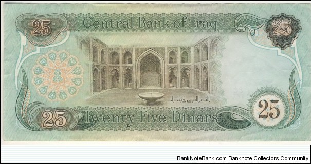 Banknote from Iraq year 1982