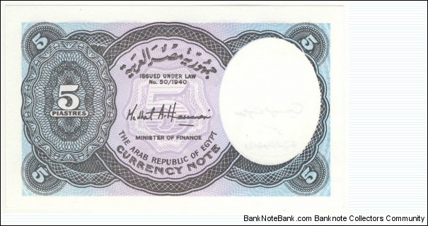 Banknote from Egypt year 2002