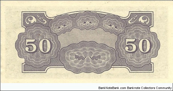 Banknote from Japan year 0