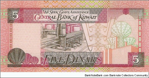 Banknote from Kuwait year 1994