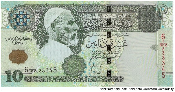 10 Dinar Banknote