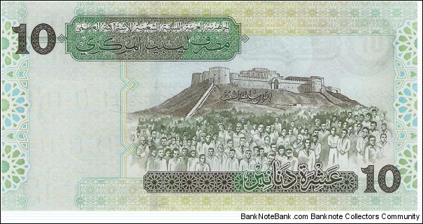 Banknote from Libya year 2004